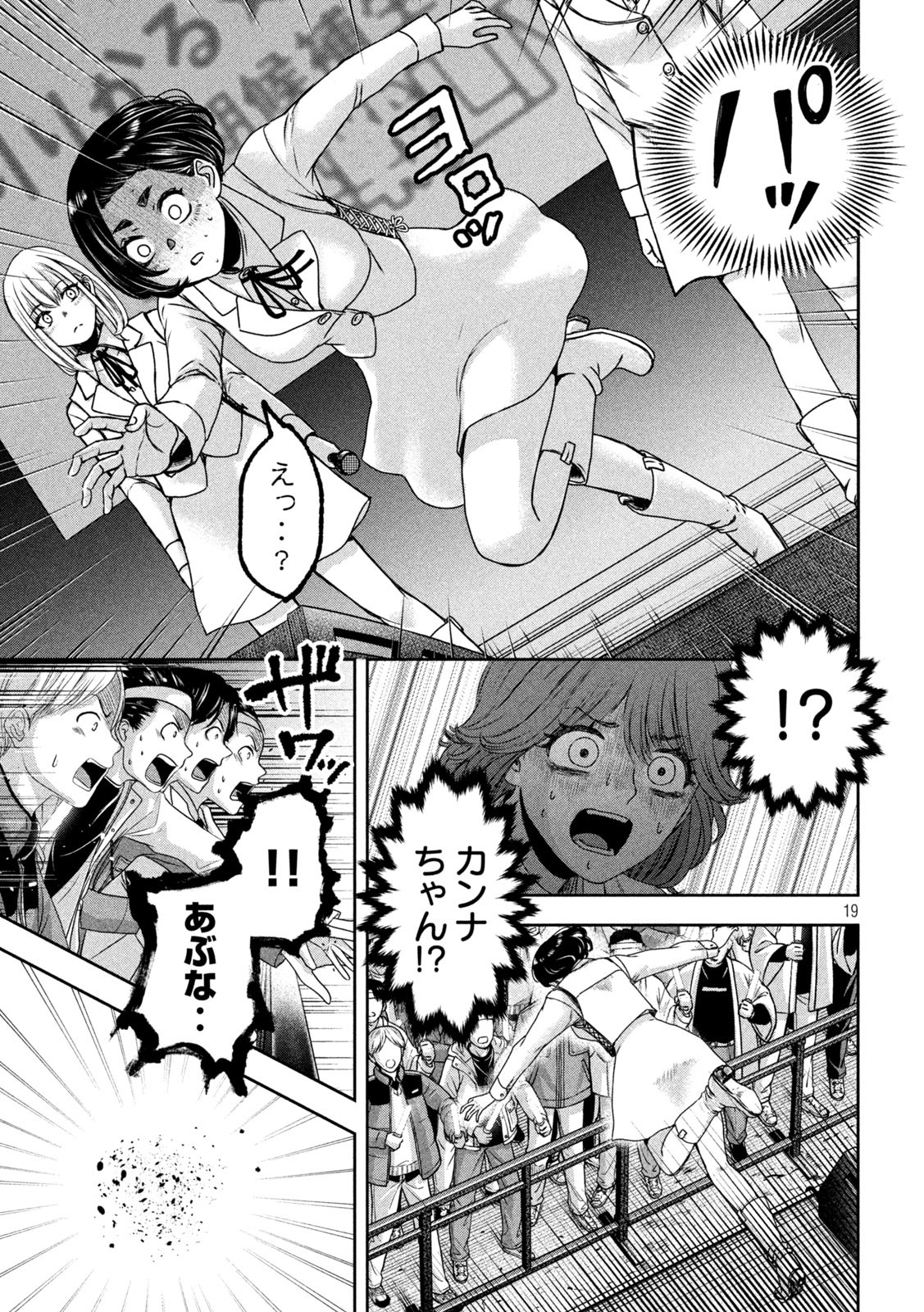 19