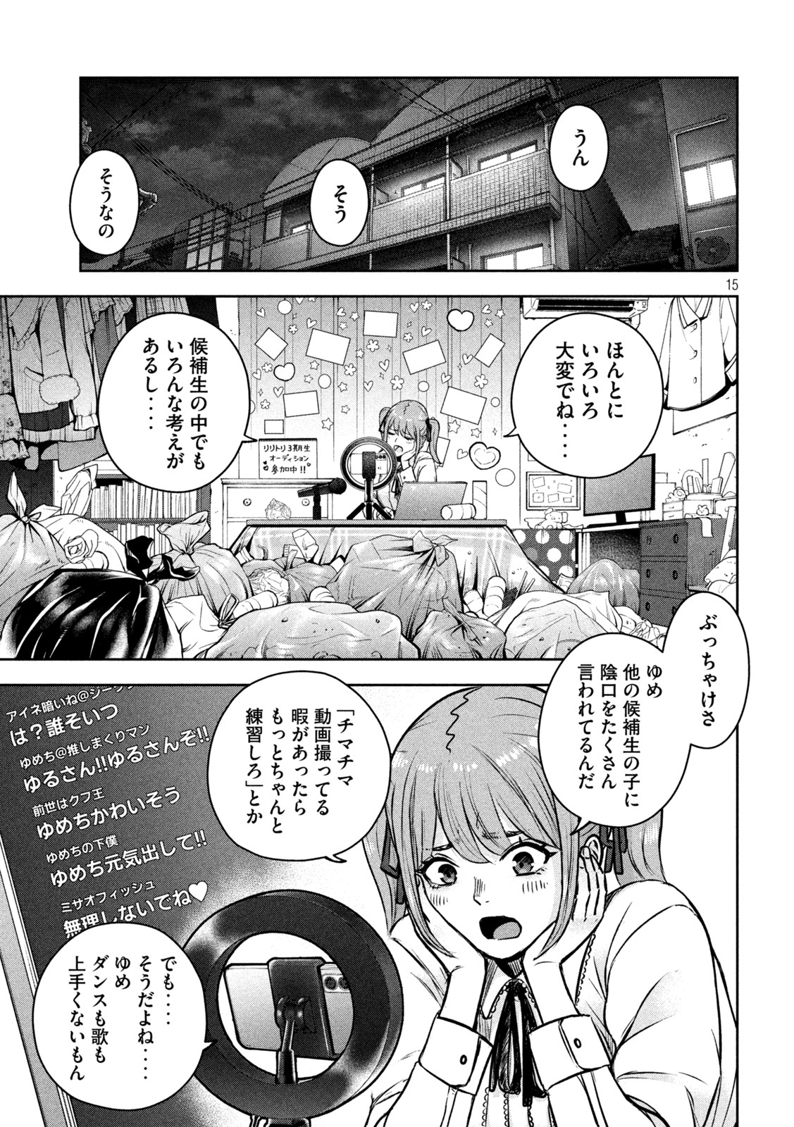 15