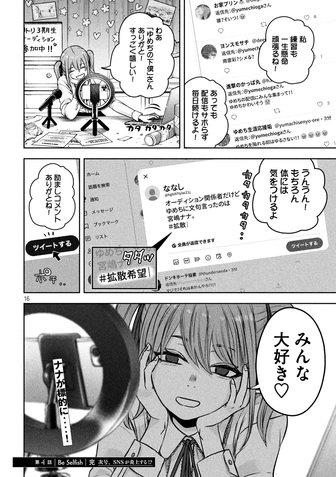 16
