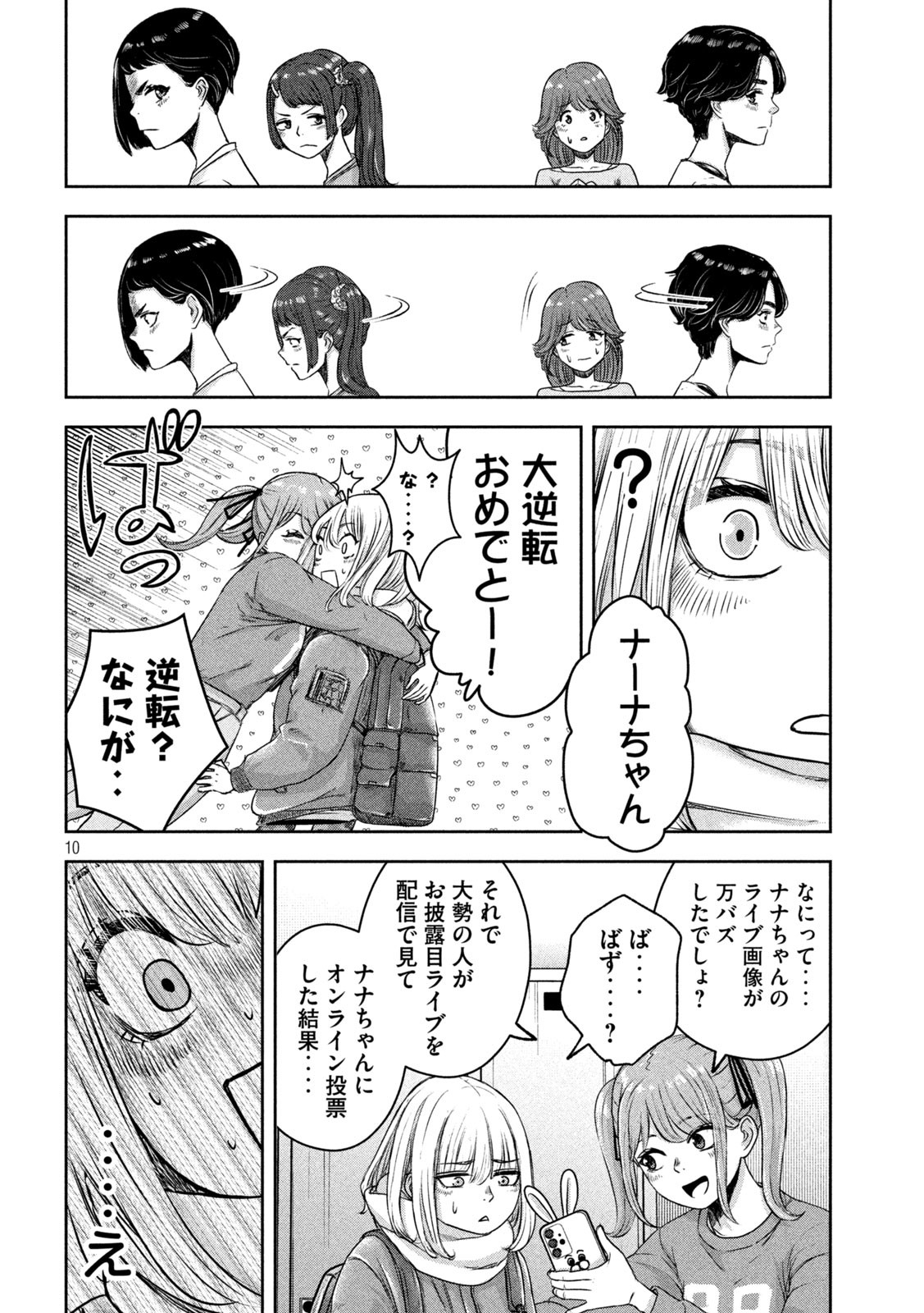 10