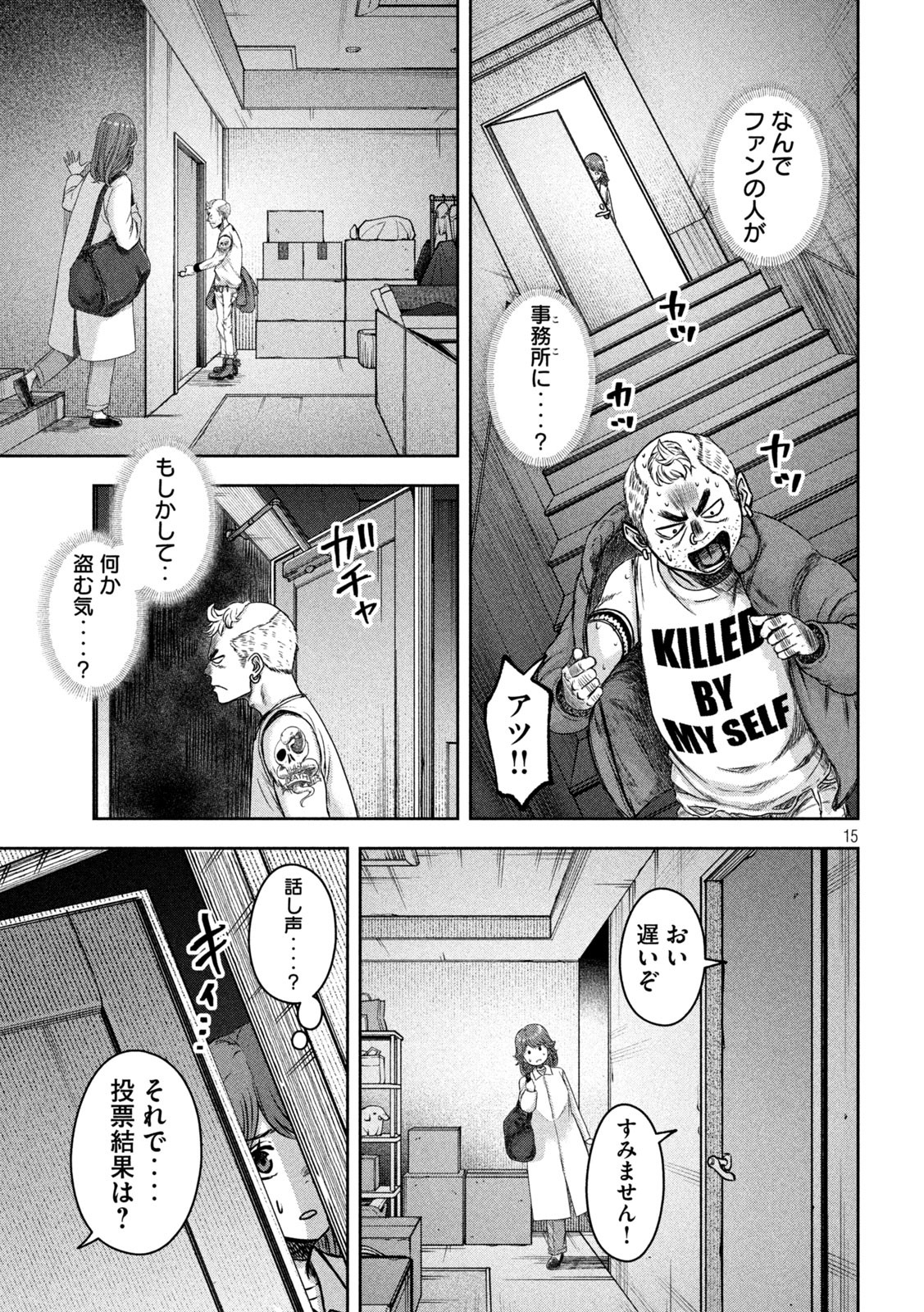 15