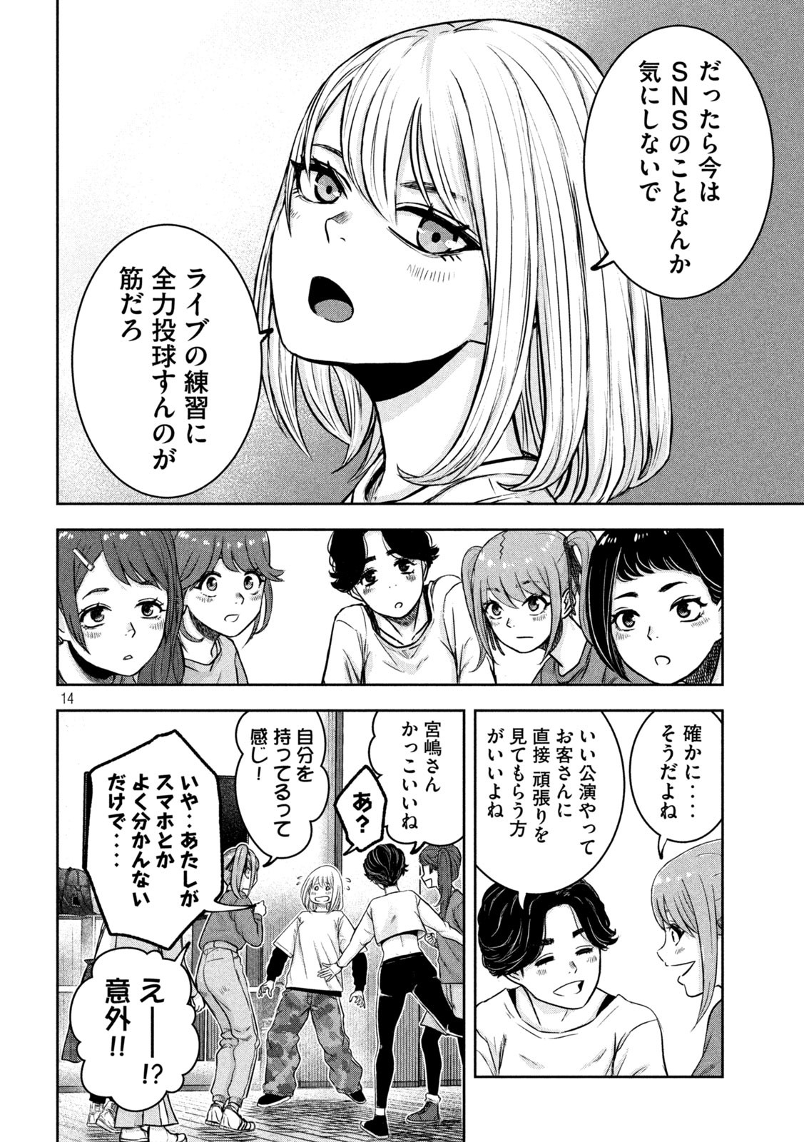14