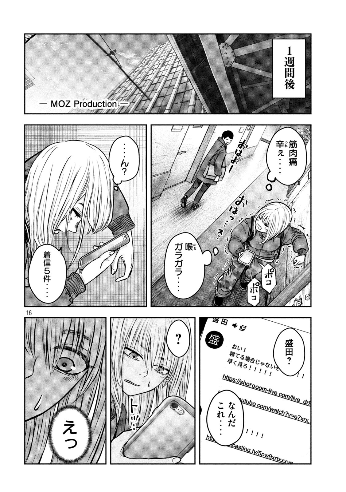 16