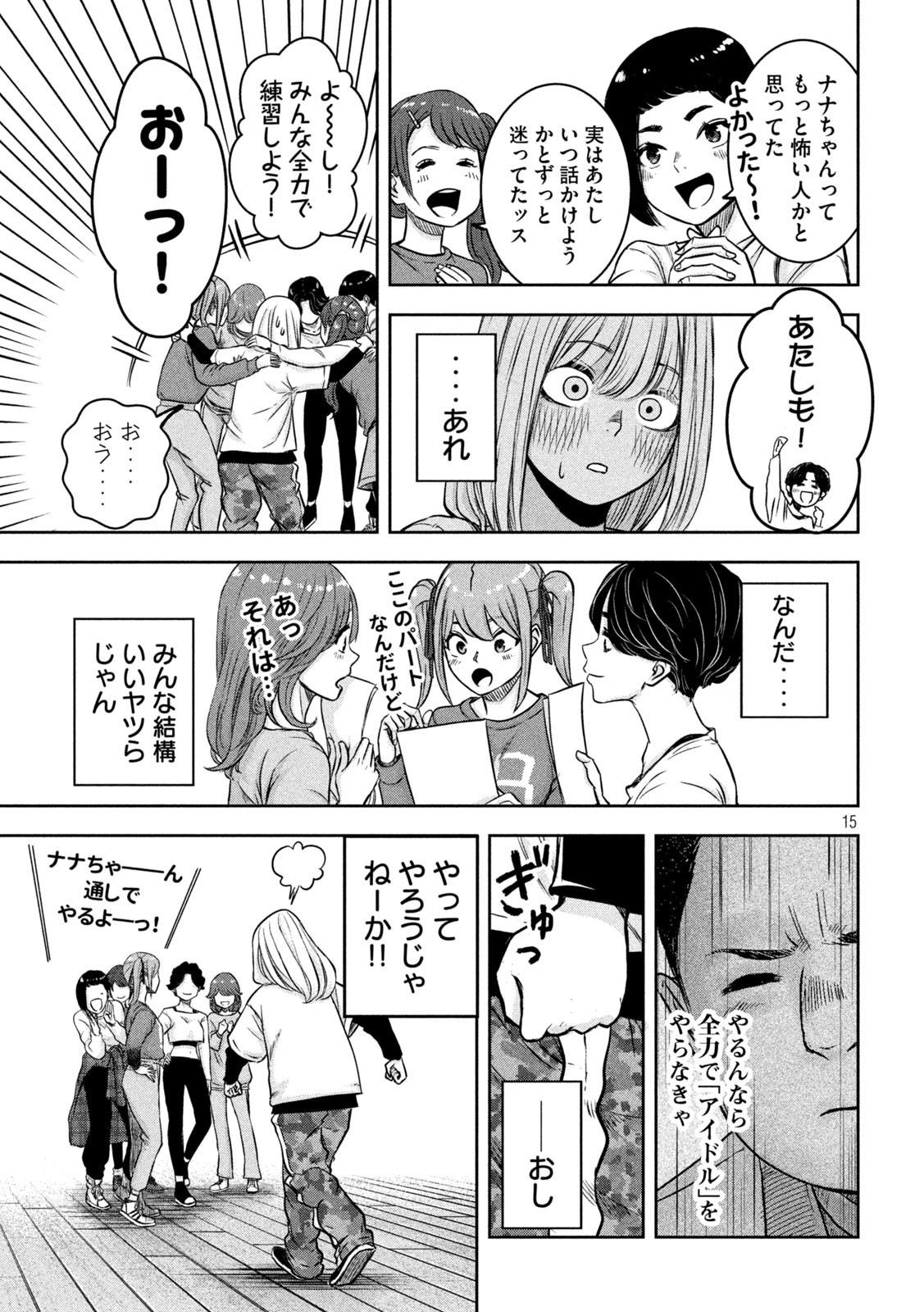 15