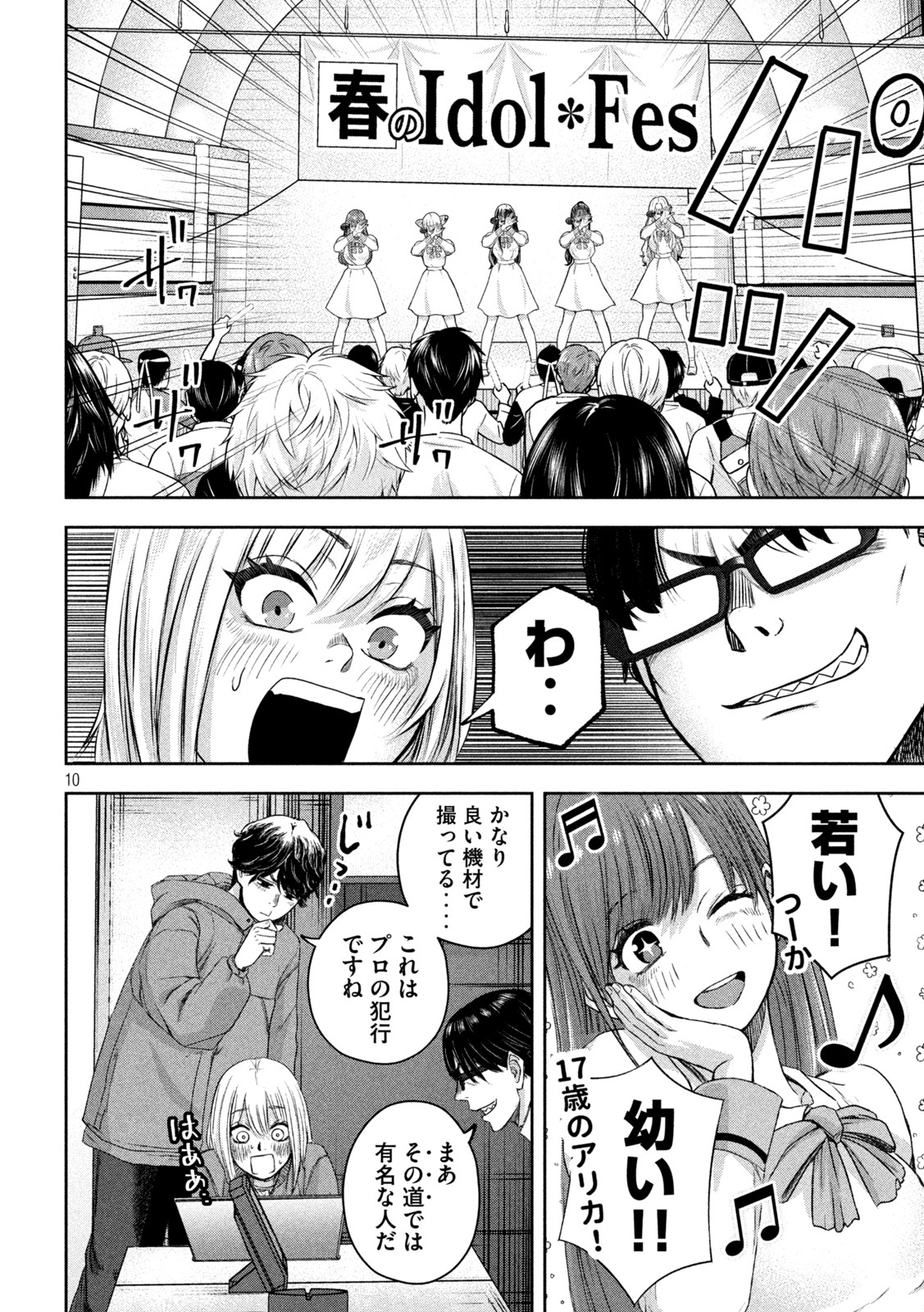 10