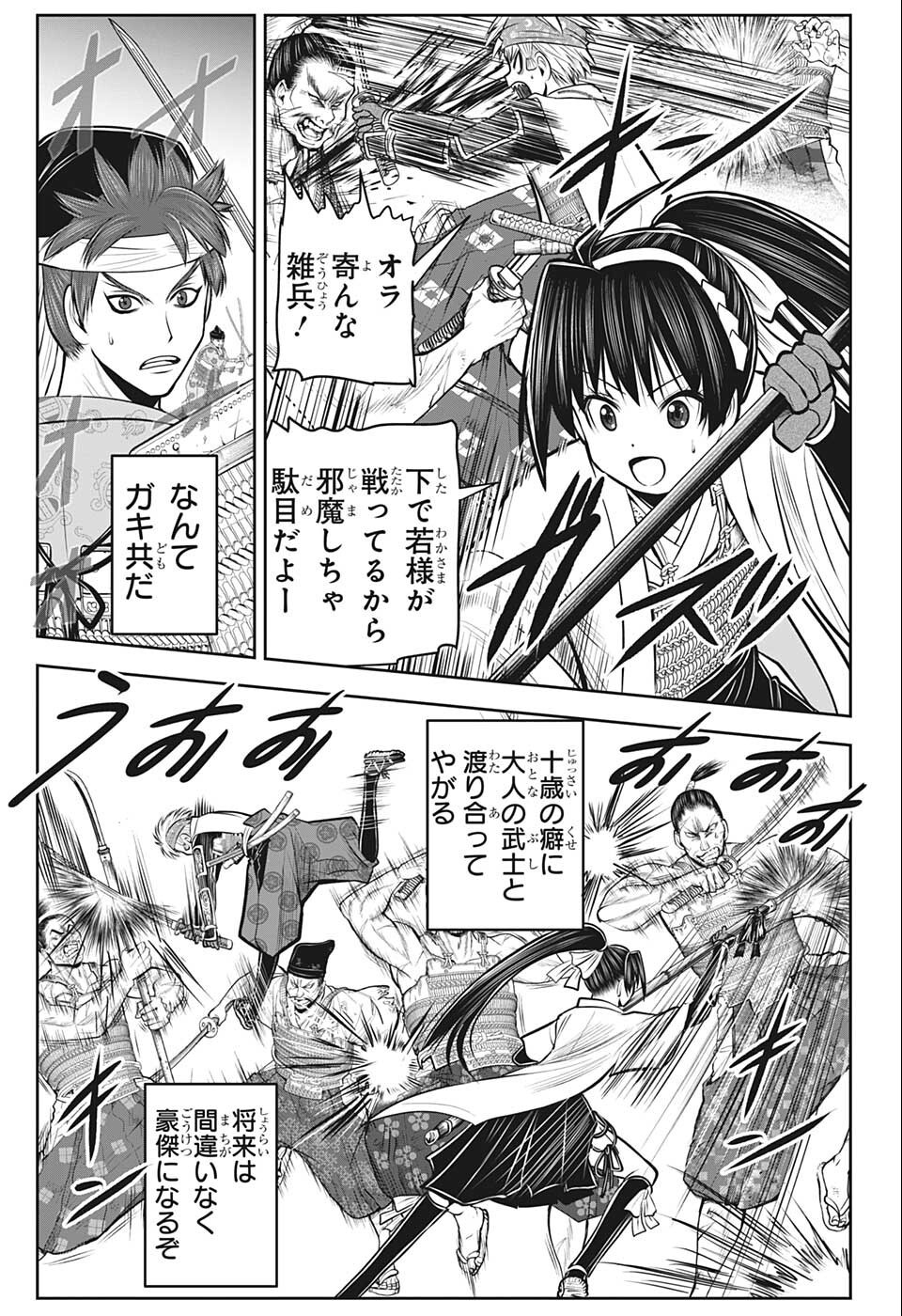 3