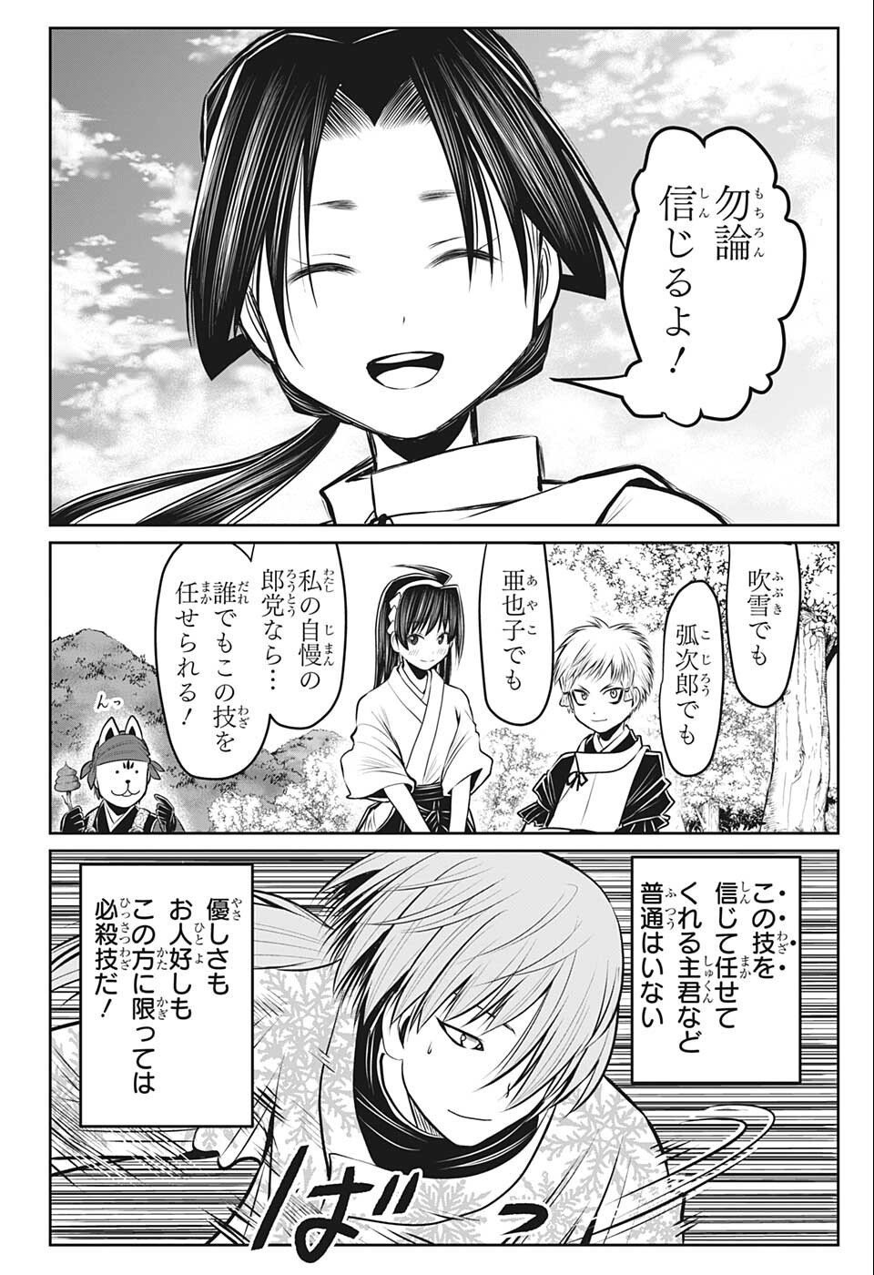 14