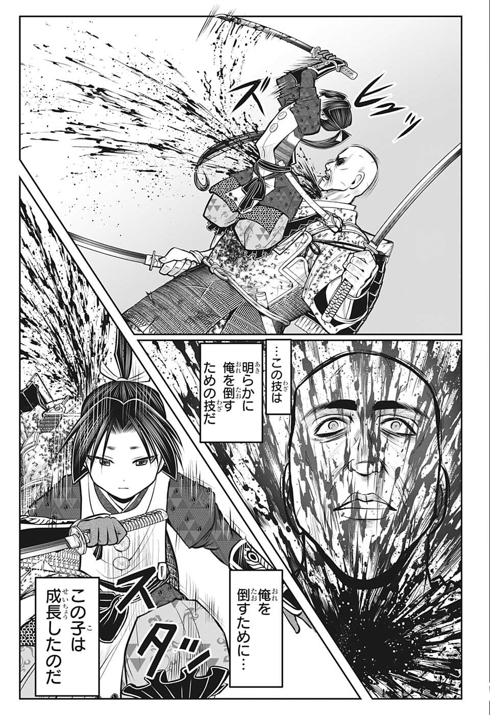 19