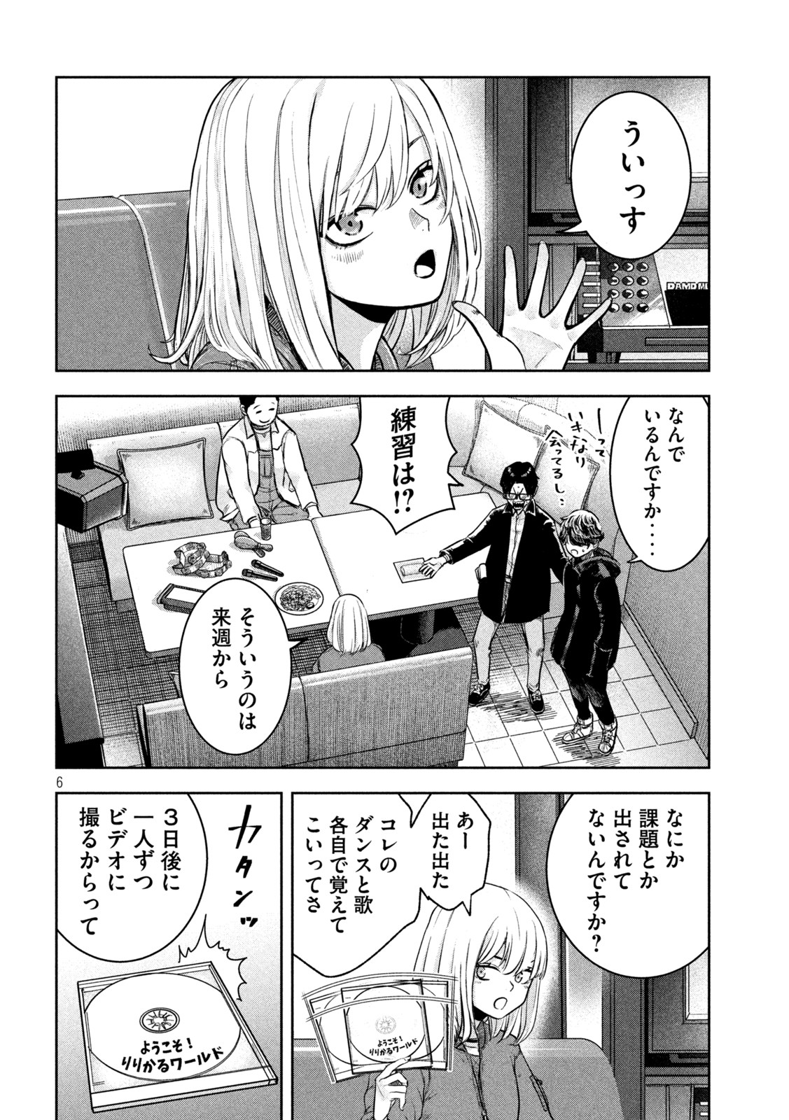 6