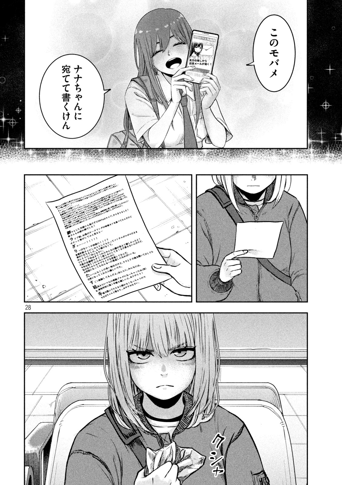 28