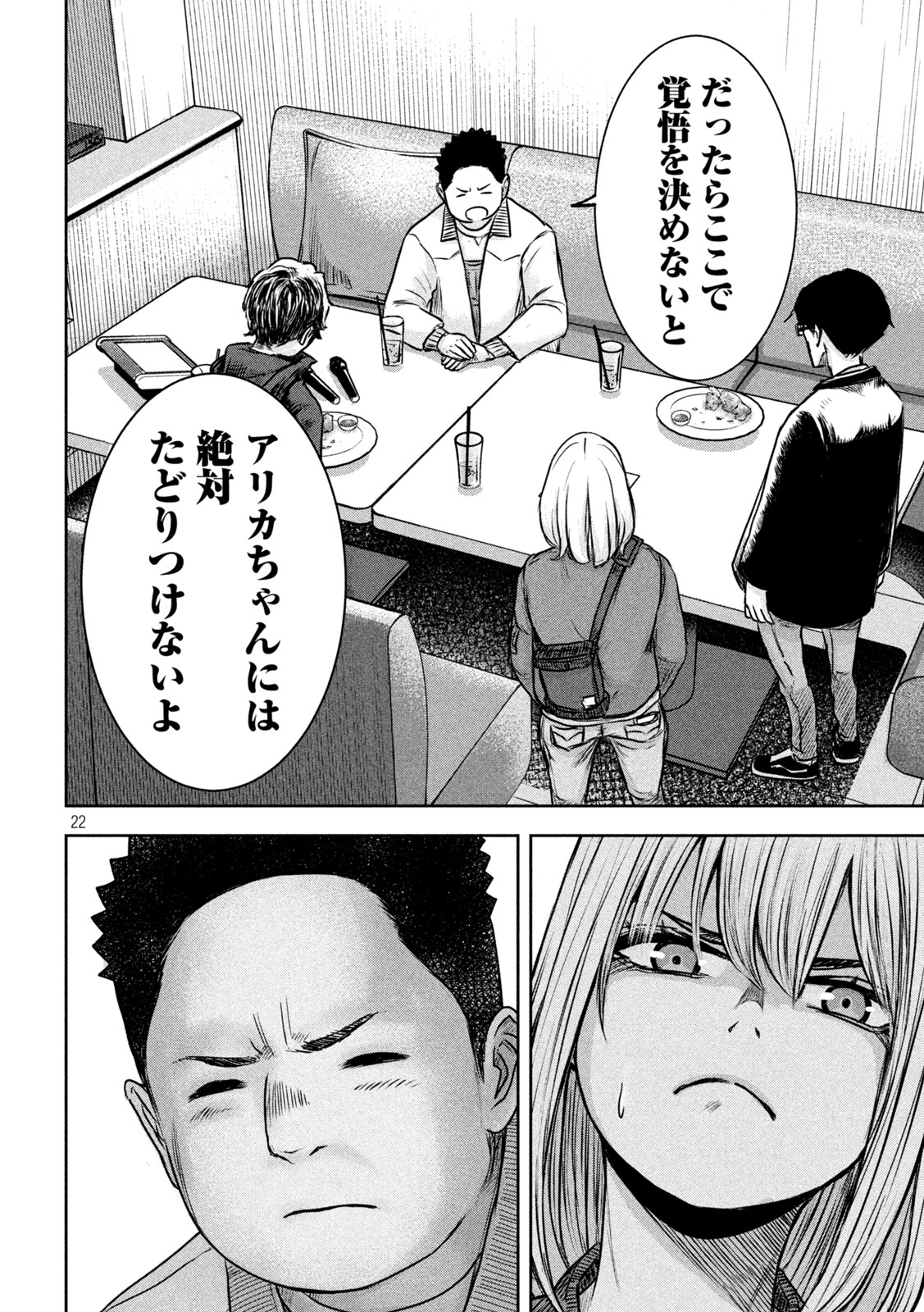 22