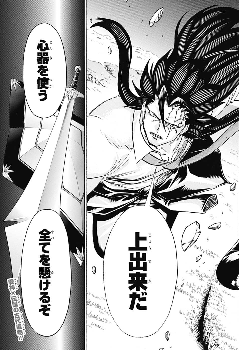 アンデッド＋アンラック - raw - 第128話 - https://jpee.aabb.to/JPEE/29414/2z5wnhpdeiq.jpg