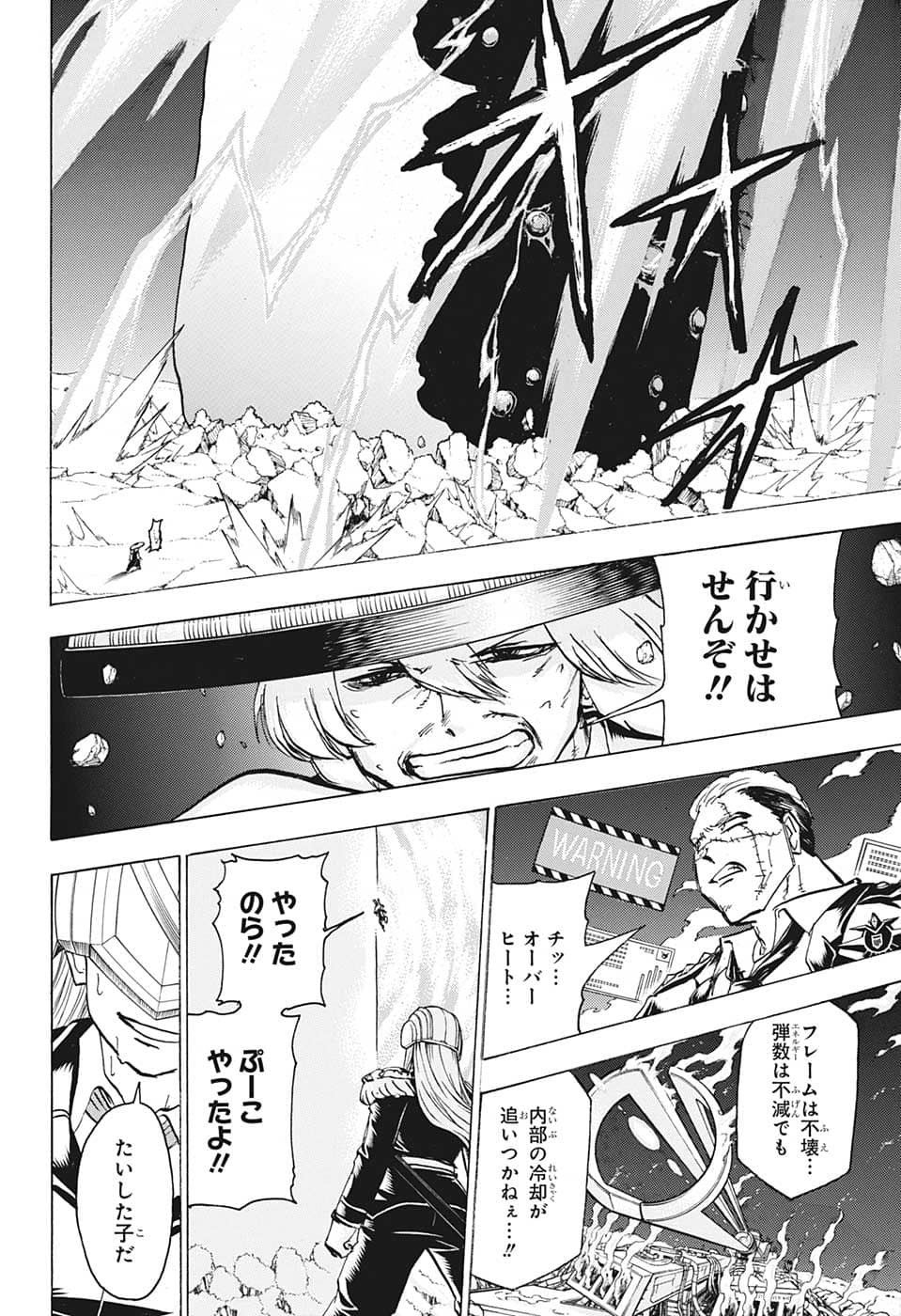 アンデッド＋アンラック - raw - 第128話 - https://jpee.aabb.to/JPEE/29414/bi1sgxmwedv.jpg