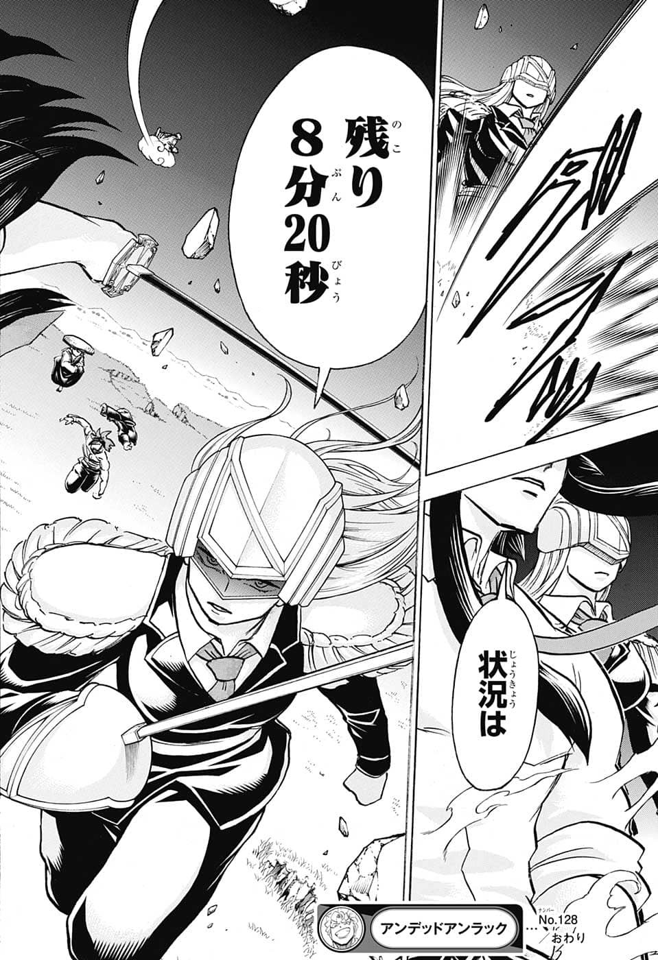 アンデッド＋アンラック - raw - 第128話 - https://jpee.aabb.to/JPEE/29414/e1b1onxe3pz.jpg