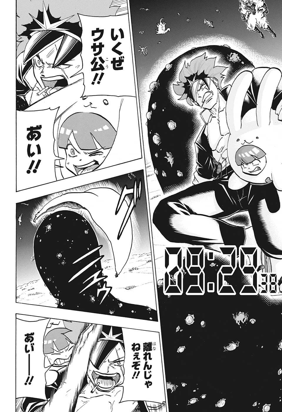 アンデッド＋アンラック - raw - 第128話 - https://jpee.aabb.to/JPEE/29414/fp1slx0wqlz.jpg
