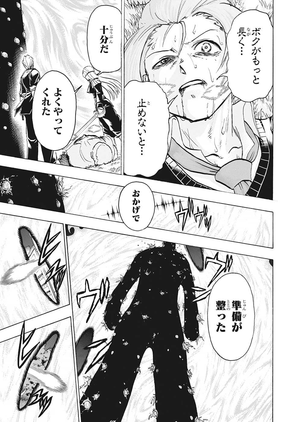 アンデッド＋アンラック - raw - 第128話 - https://jpee.aabb.to/JPEE/29414/h1kx1fwsi3h.jpg
