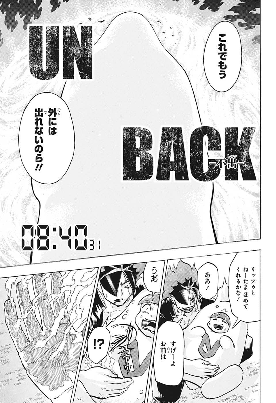 アンデッド＋アンラック - raw - 第128話 - https://jpee.aabb.to/JPEE/29414/lccnhawfl0p.jpg