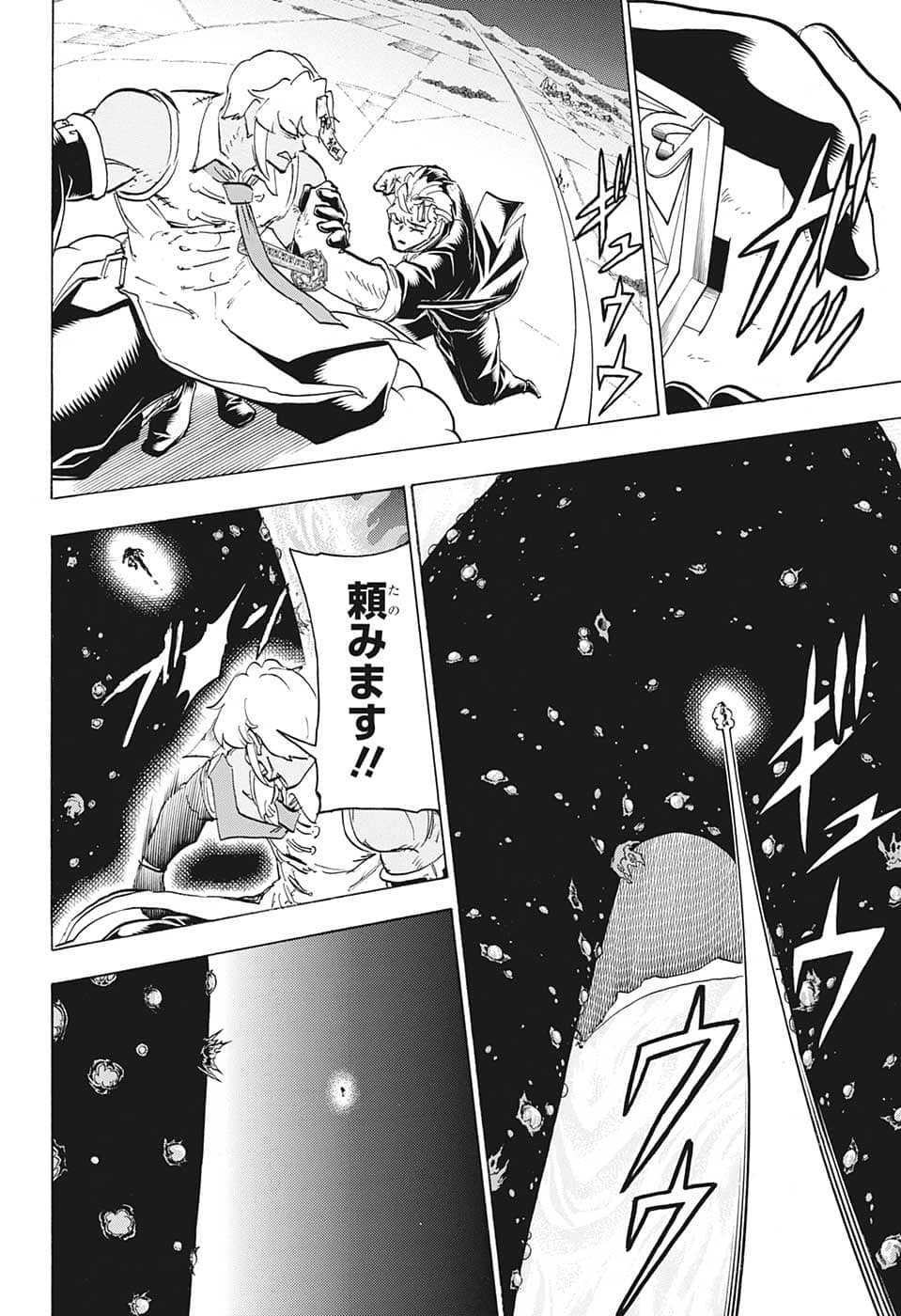 アンデッド＋アンラック - raw - 第128話 - https://jpee.aabb.to/JPEE/29414/odofbnhwgy1.jpg
