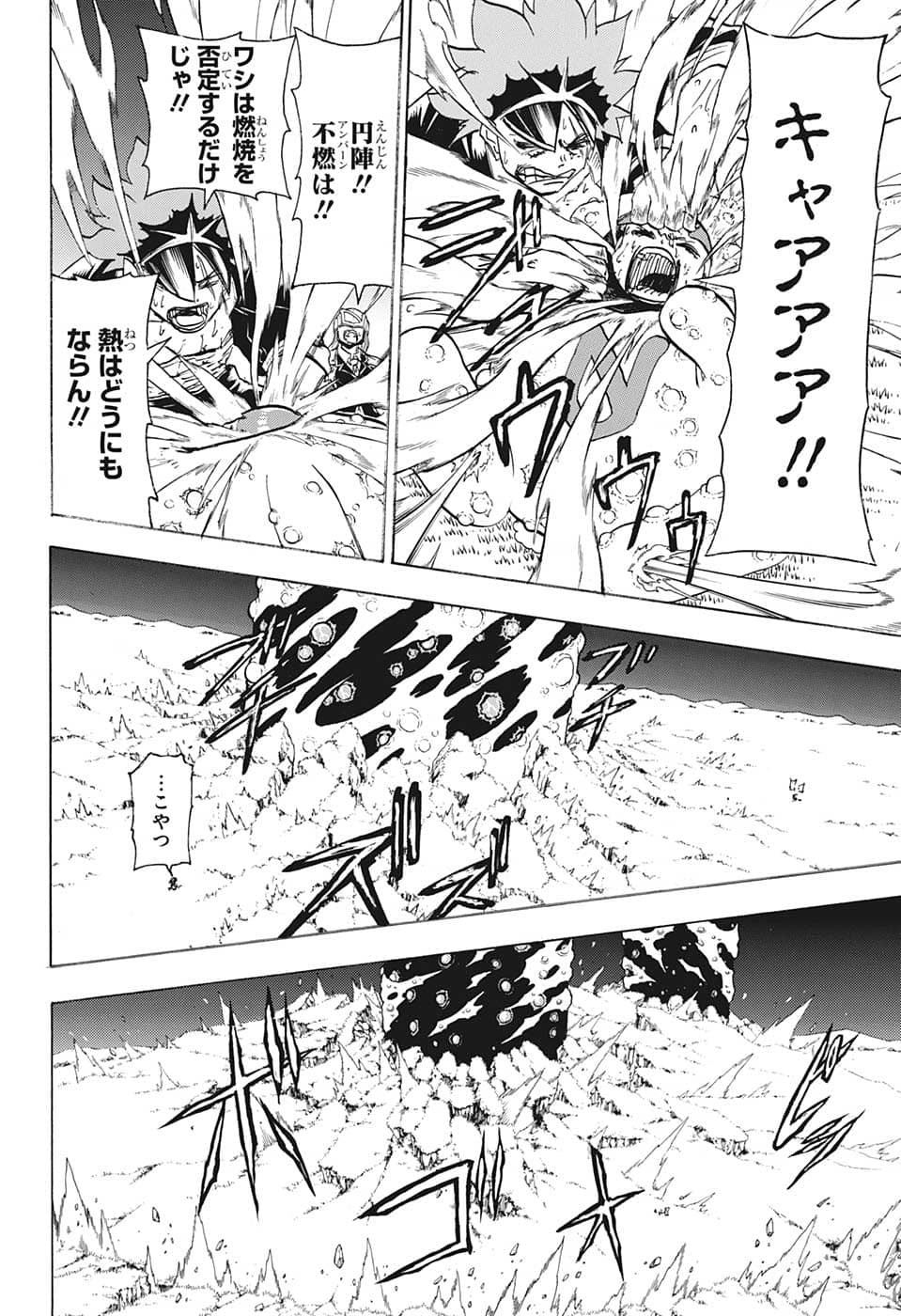 アンデッド＋アンラック - raw - 第128話 - https://jpee.aabb.to/JPEE/29414/u5h10qltg4z.jpg