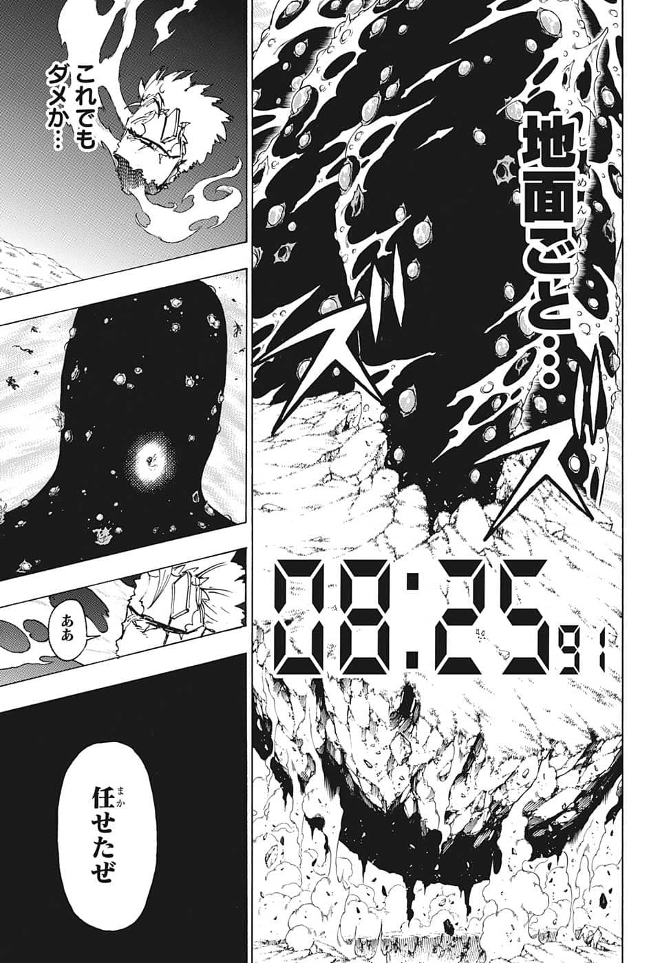 アンデッド＋アンラック - raw - 第128話 - https://jpee.aabb.to/JPEE/29414/w2dbnuozds1.jpg