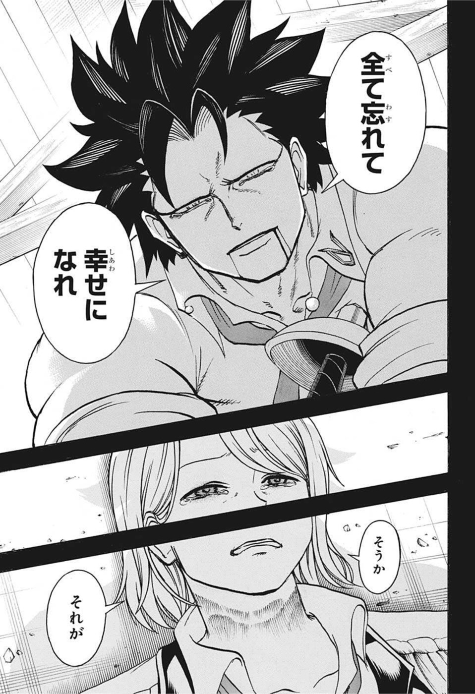 アンデッド＋アンラック - raw - 第123話 - https://jpee.aabb.to/JPEE/29417/0ew0hk441xg.jpg