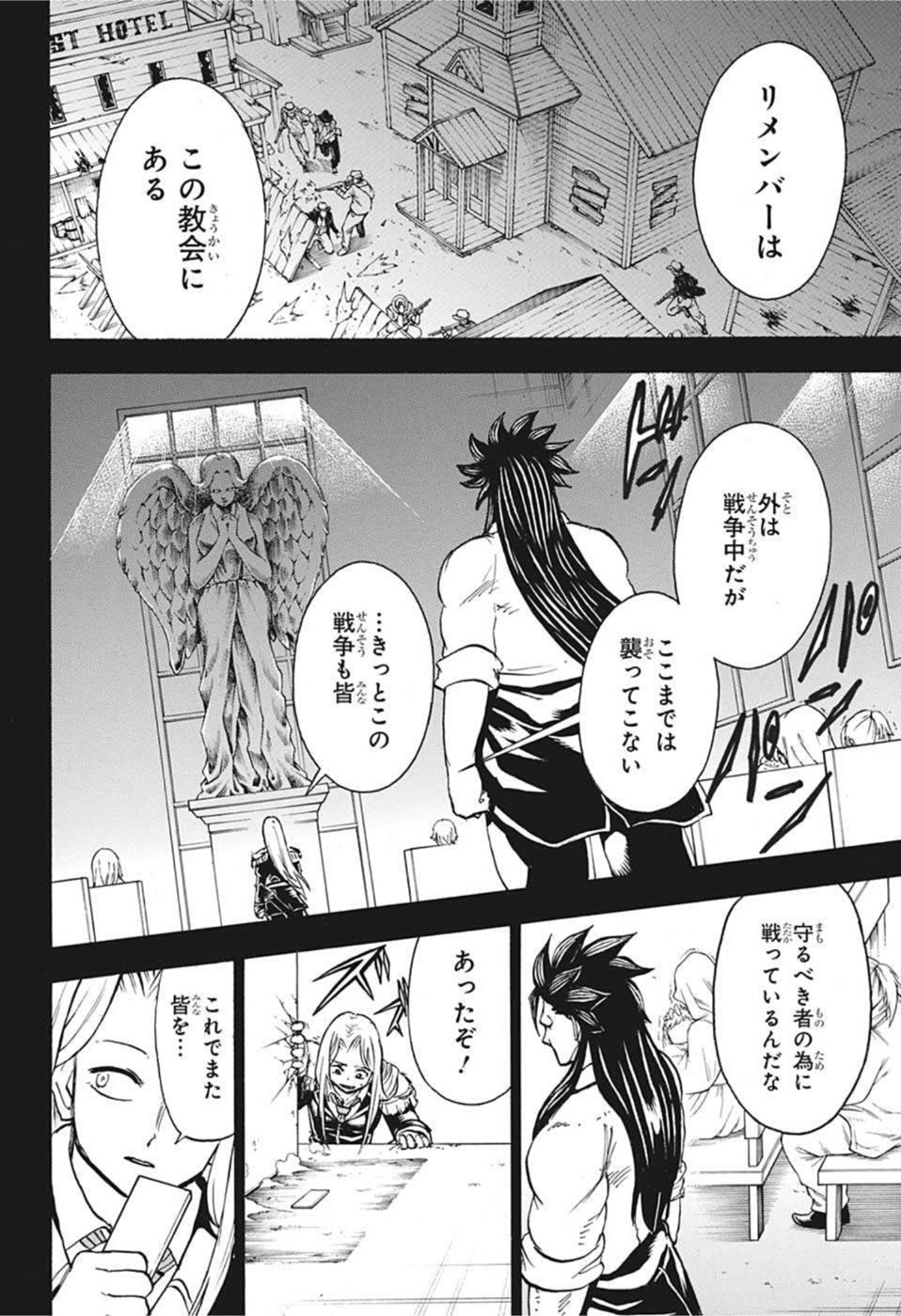 アンデッド＋アンラック - raw - 第123話 - https://jpee.aabb.to/JPEE/29417/21tqpwz1dku.jpg