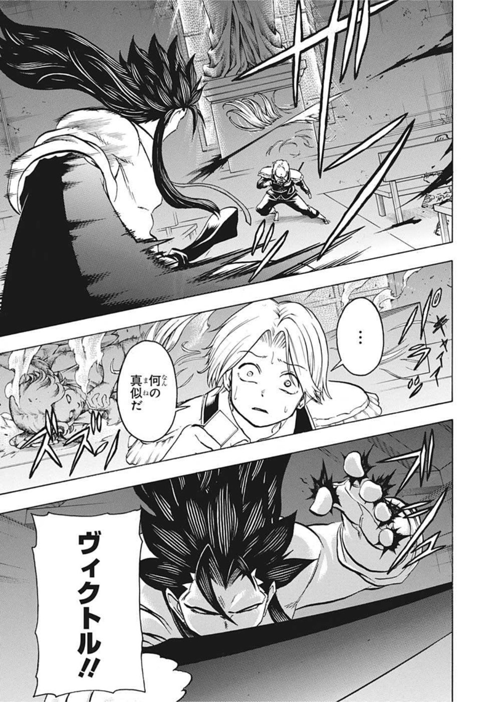 アンデッド＋アンラック - raw - 第123話 - https://jpee.aabb.to/JPEE/29417/yutmdfalyhp.jpg