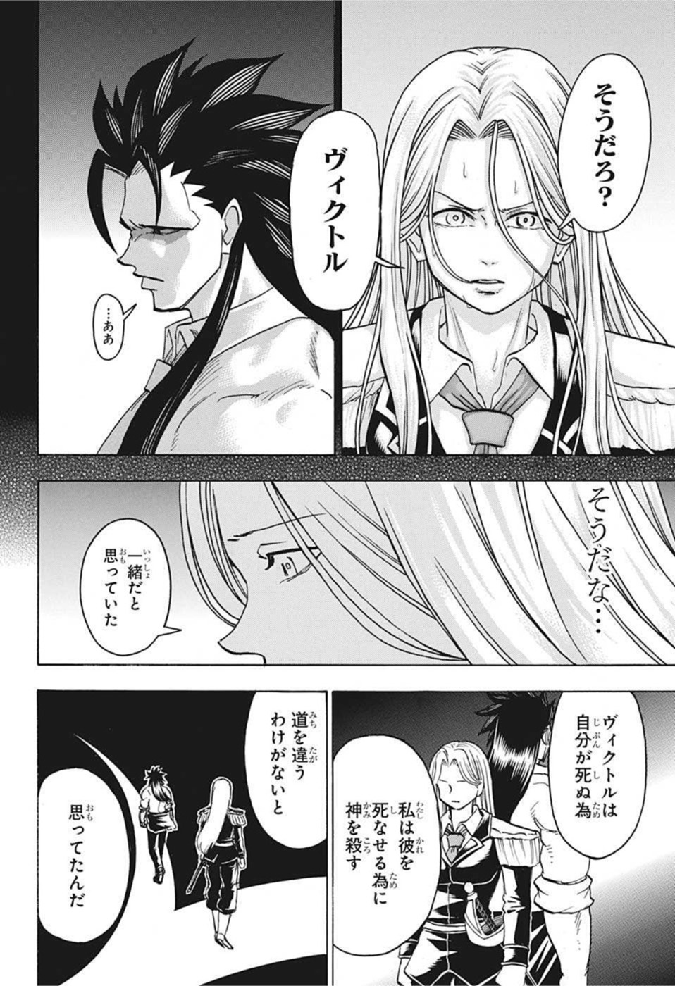 アンデッド＋アンラック - raw - 第123話 - https://jpee.aabb.to/JPEE/29417/zhsl4kn5xz4.jpg