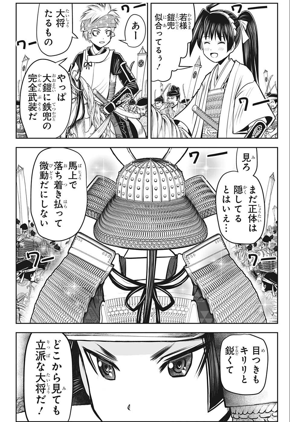 16