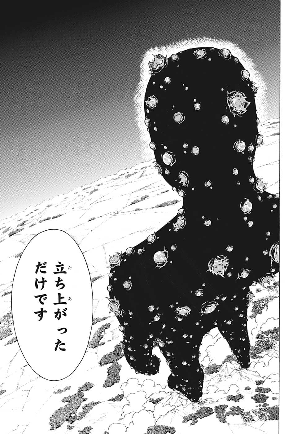 アンデッド＋アンラック - raw - 第127話 - https://jpee.aabb.to/JPEE/29422/3rpyglddhlq.png