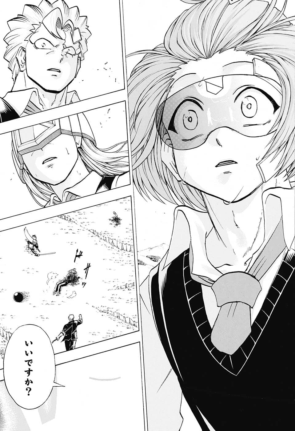 アンデッド＋アンラック - raw - 第127話 - https://jpee.aabb.to/JPEE/29422/4vh4oxappq2.png