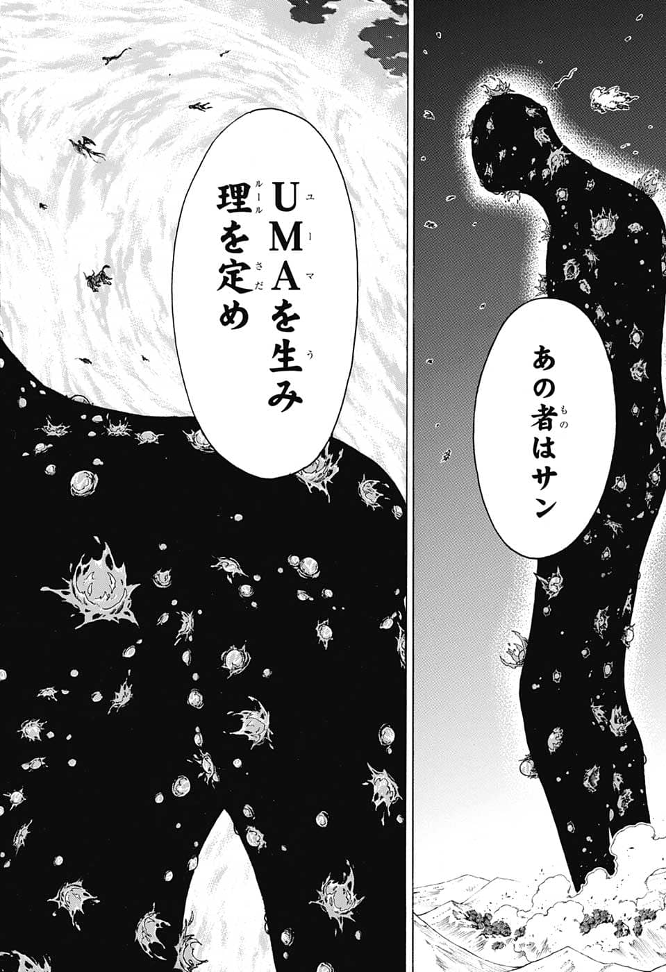 アンデッド＋アンラック - raw - 第127話 - https://jpee.aabb.to/JPEE/29422/cpvq2j2sybh.png