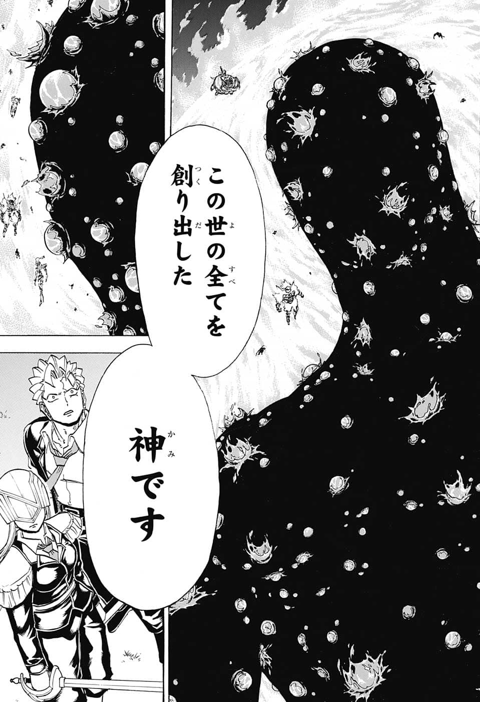 アンデッド＋アンラック - raw - 第127話 - https://jpee.aabb.to/JPEE/29422/gpv1rpqibv2.png