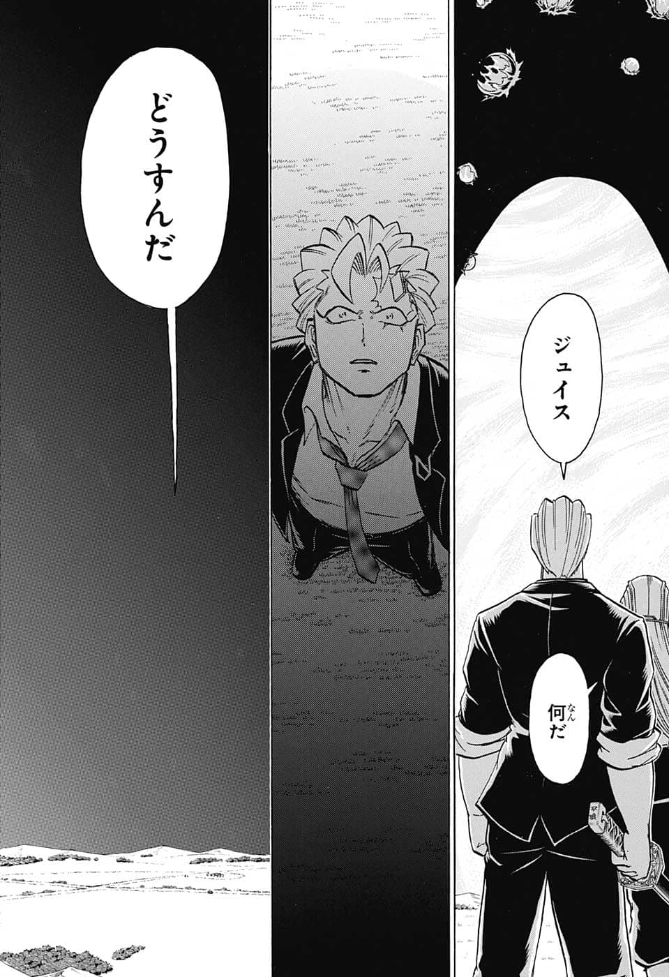 アンデッド＋アンラック - raw - 第127話 - https://jpee.aabb.to/JPEE/29422/l0hwzkvt5y5.png