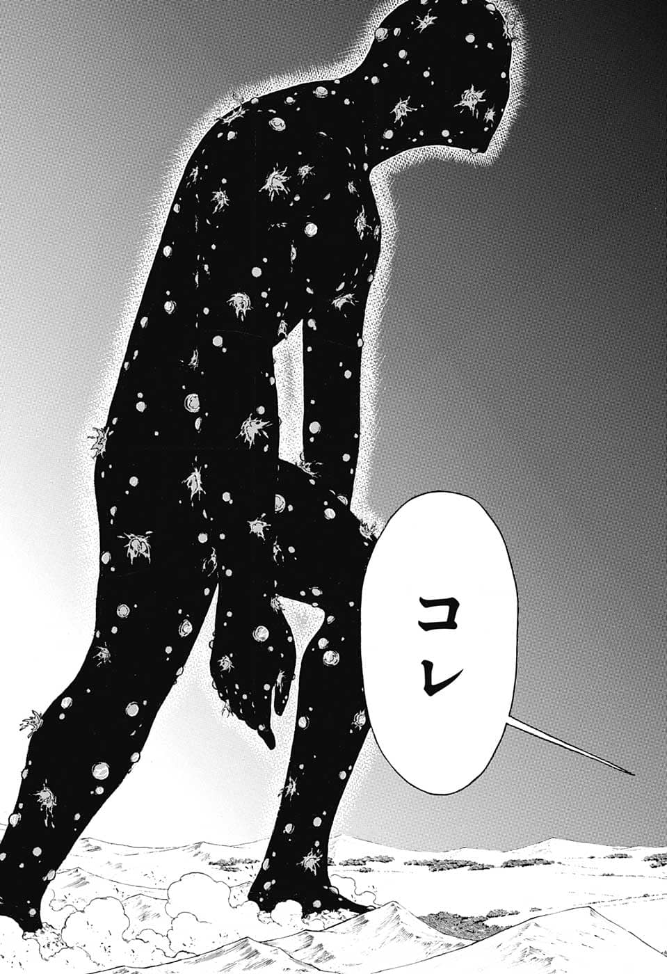 アンデッド＋アンラック - raw - 第127話 - https://jpee.aabb.to/JPEE/29422/t5ojxmlbqv0.png