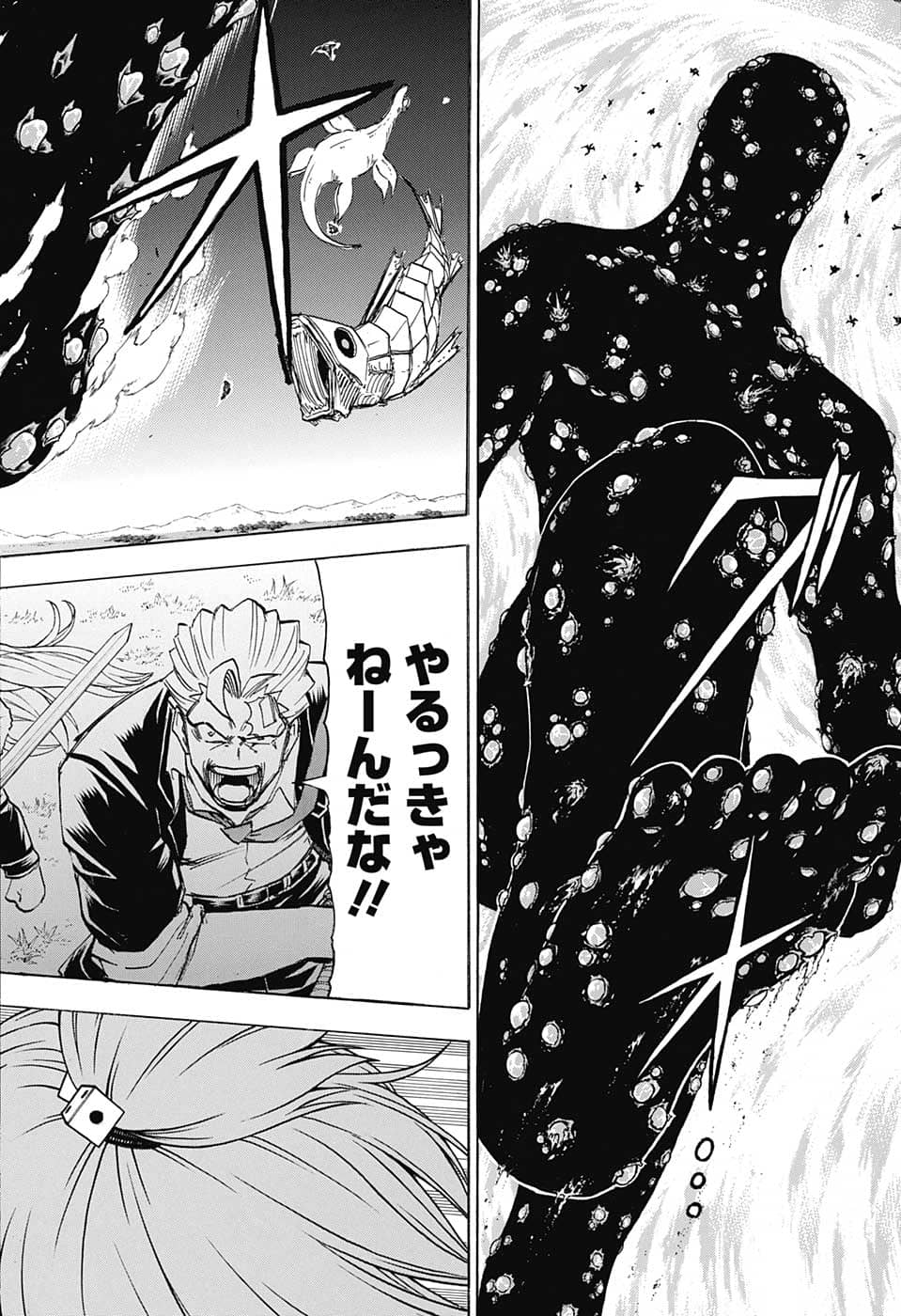アンデッド＋アンラック - raw - 第127話 - https://jpee.aabb.to/JPEE/29422/tdjqjytutbe.png
