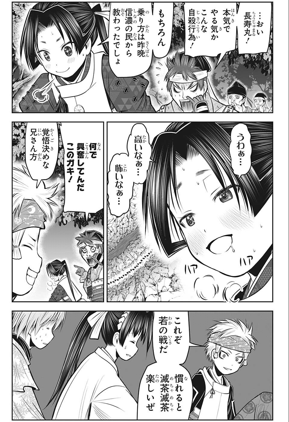 13