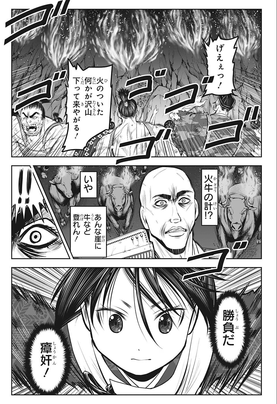 17