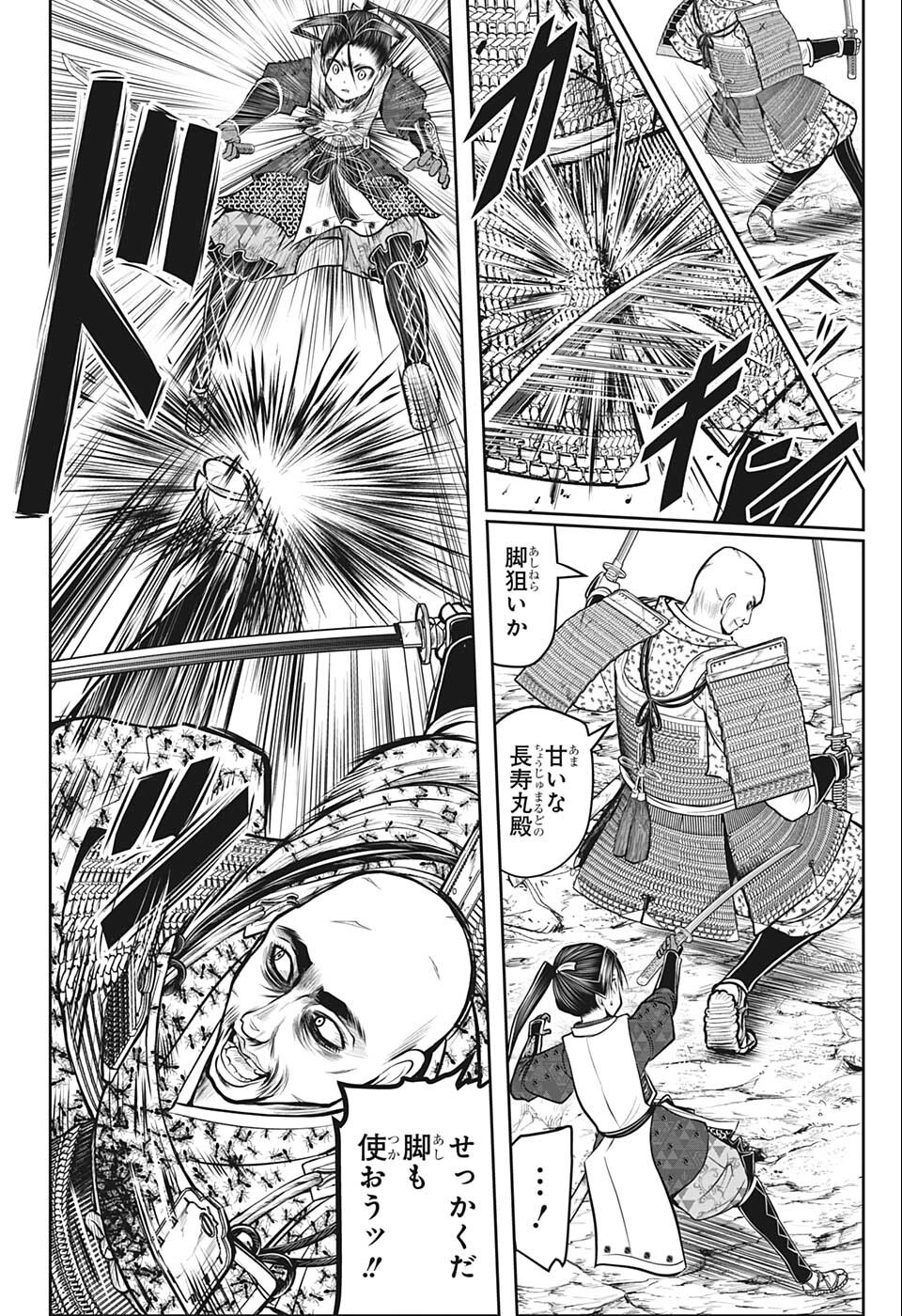 14