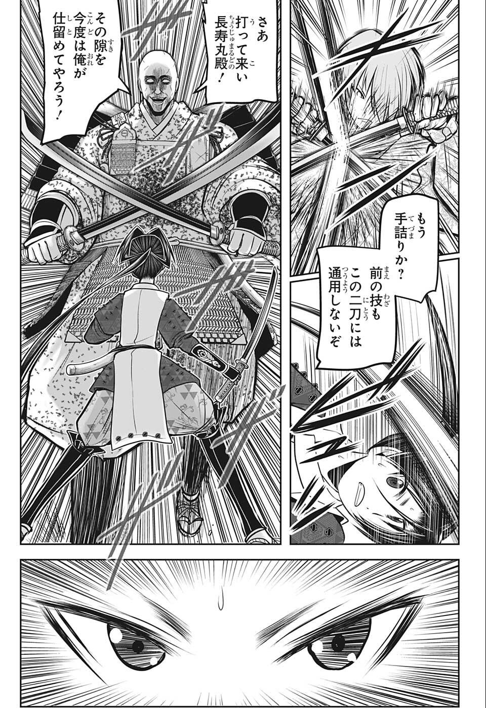 17