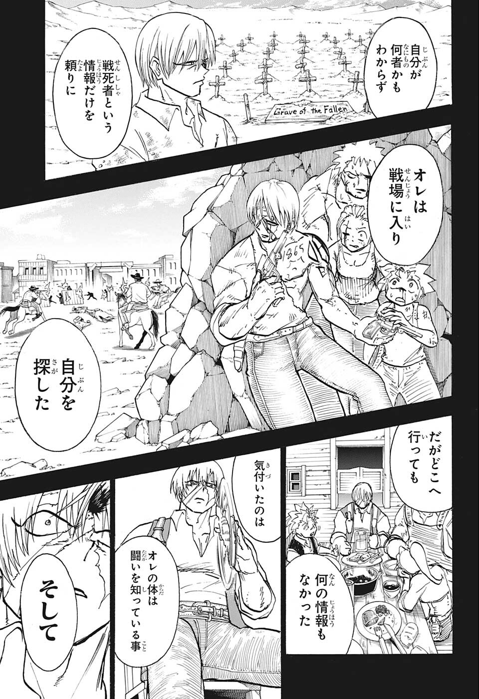 アンデッド＋アンラック - raw - 第124話 - https://jpee.aabb.to/JPEE/29431/4yjzjnbtuf2.png