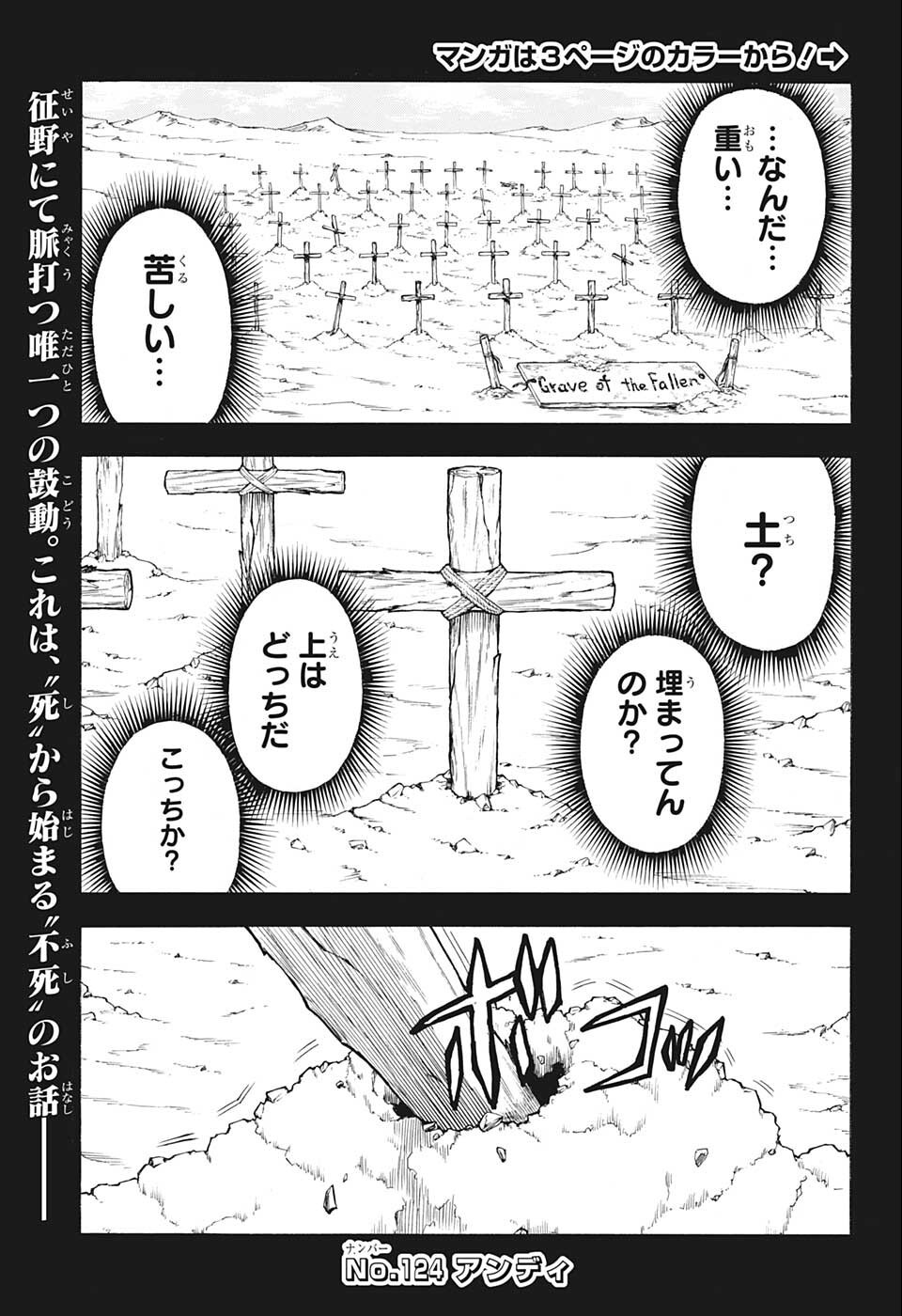 アンデッド＋アンラック - raw - 第124話 - https://jpee.aabb.to/JPEE/29431/bcunk4y4khh.png