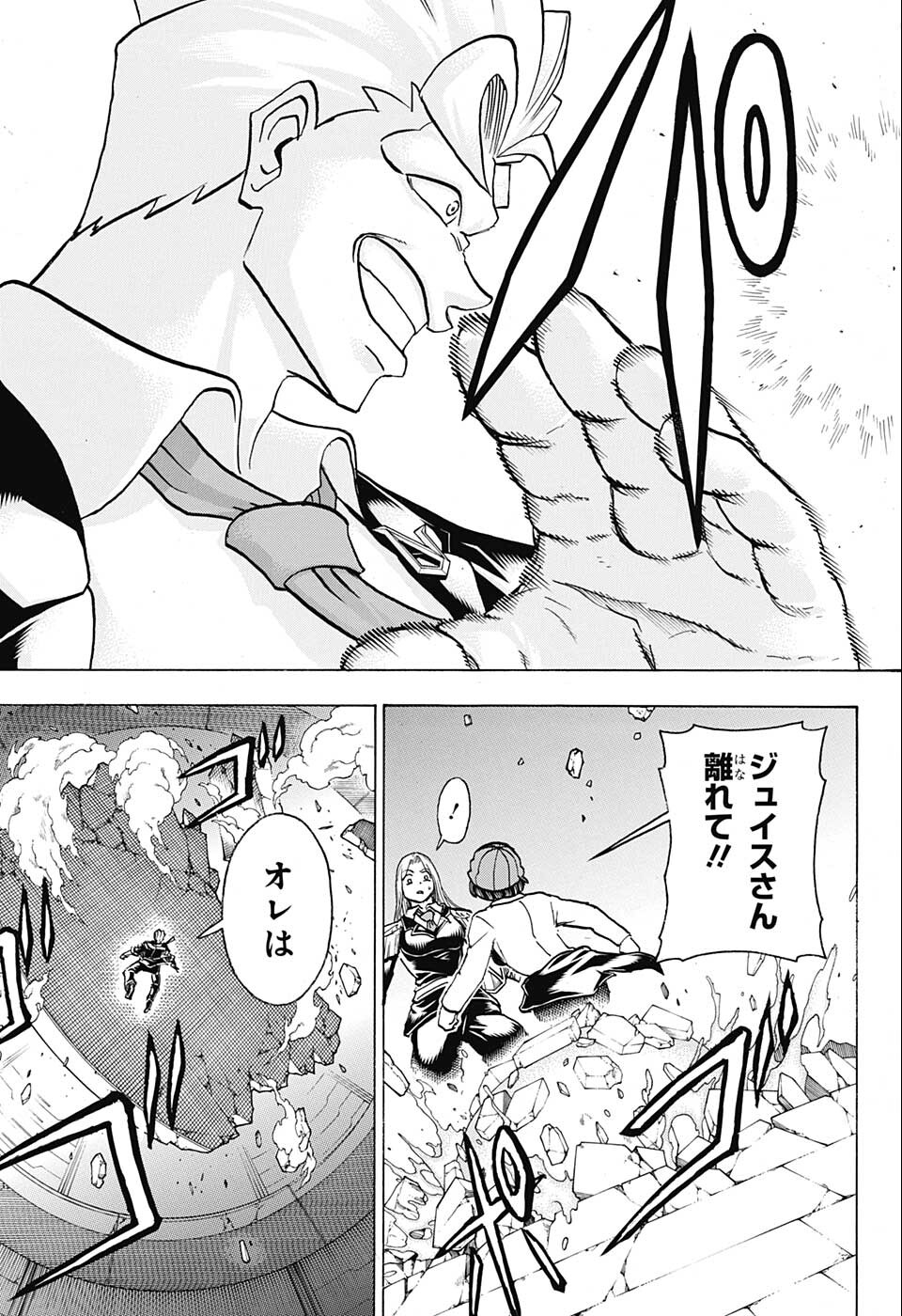 アンデッド＋アンラック - raw - 第124話 - https://jpee.aabb.to/JPEE/29431/iaj0loydaiu.png