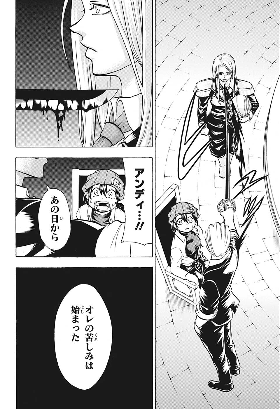 アンデッド＋アンラック - raw - 第124話 - https://jpee.aabb.to/JPEE/29431/kdn12e55zs3.png