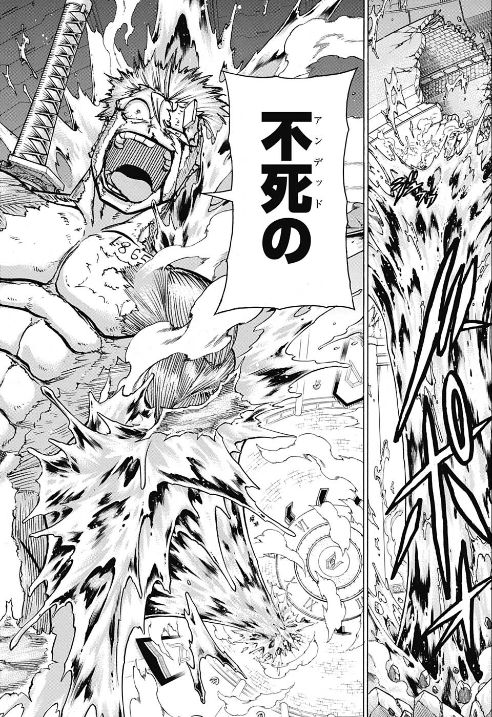 アンデッド＋アンラック - raw - 第124話 - https://jpee.aabb.to/JPEE/29431/thkbnqo34go.png
