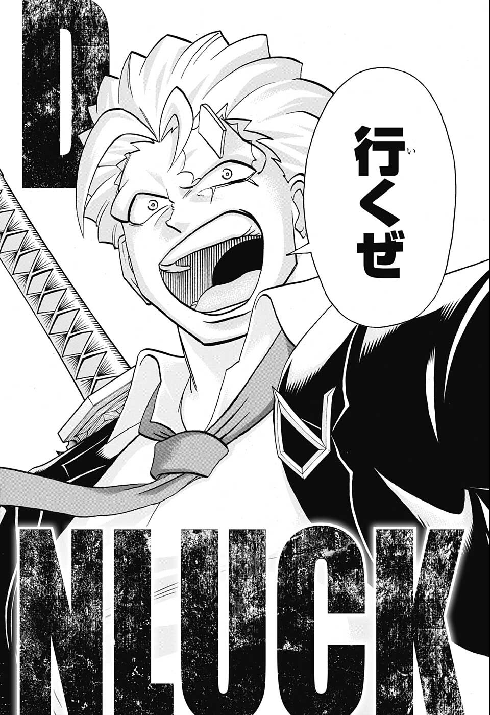 アンデッド＋アンラック - raw - 第124話 - https://jpee.aabb.to/JPEE/29431/tkktlct34fm.png