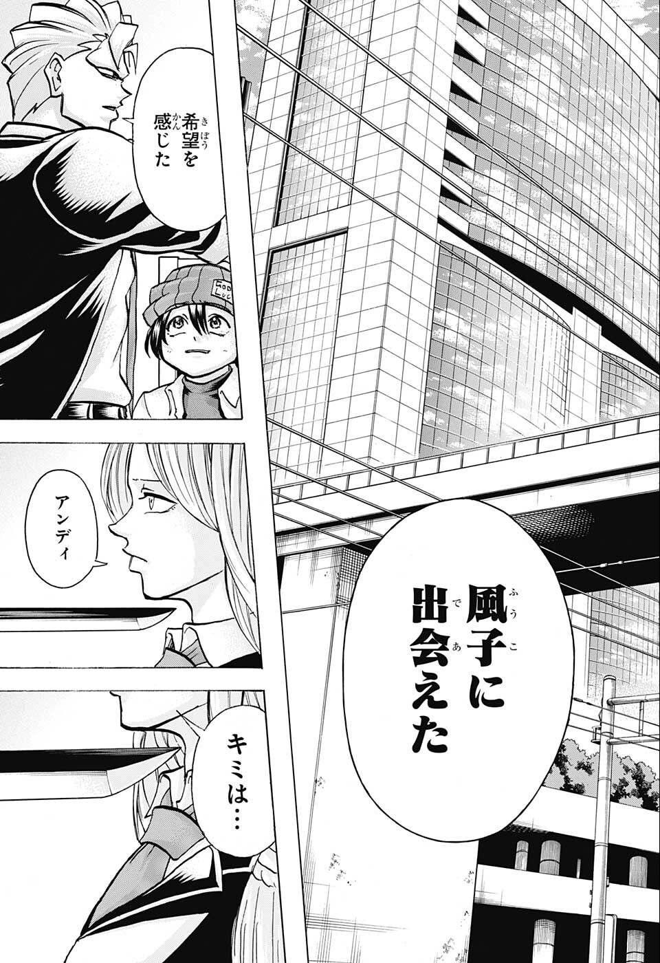アンデッド＋アンラック - raw - 第124話 - https://jpee.aabb.to/JPEE/29431/uoyg4gbpci0.png