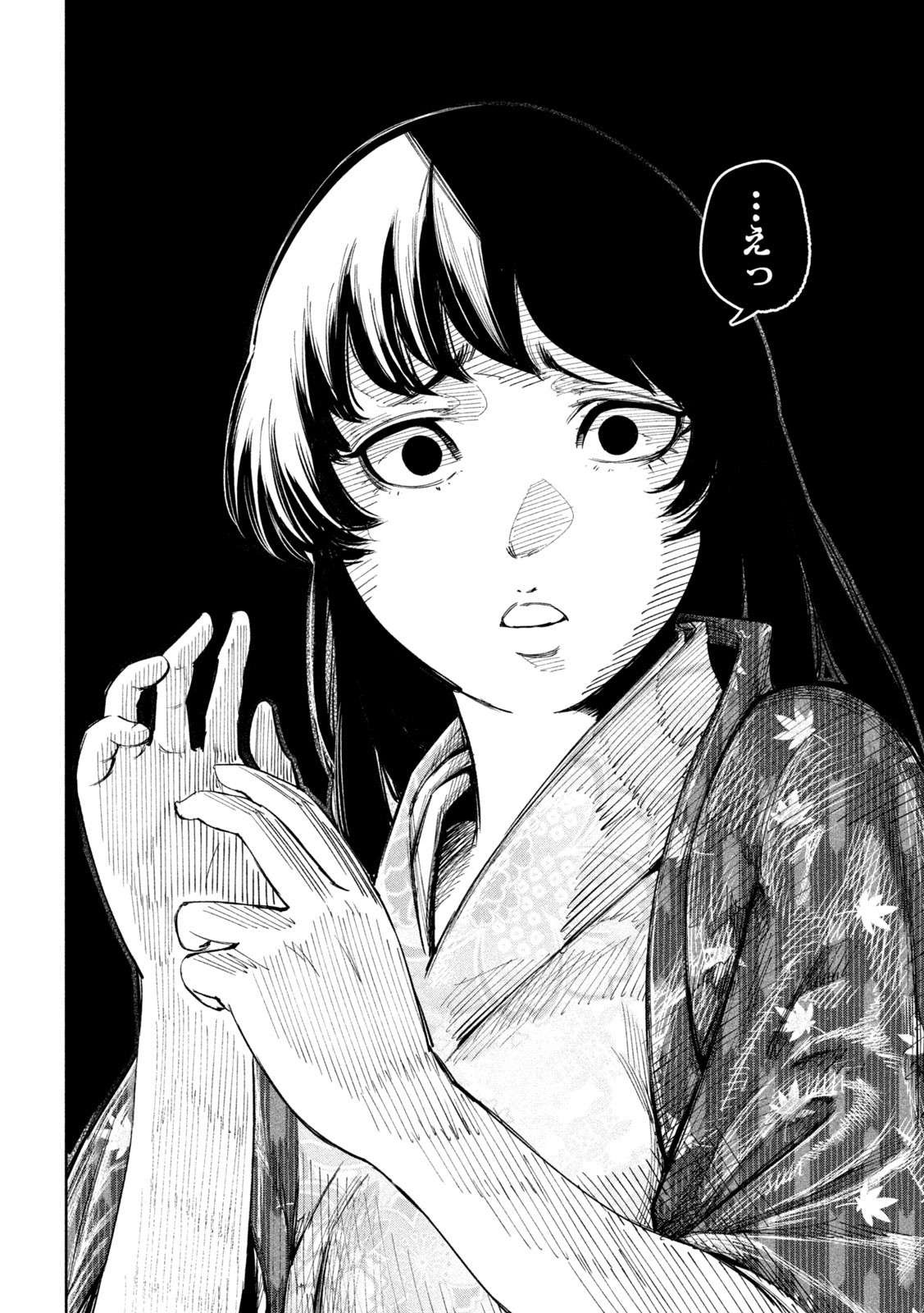 何度、時をくりかえしても本能寺が燃えるんじゃが!? - raw - 第53話 - https://jpee.aabb.to/JPEE/29432/tato3bafqyu.jpg