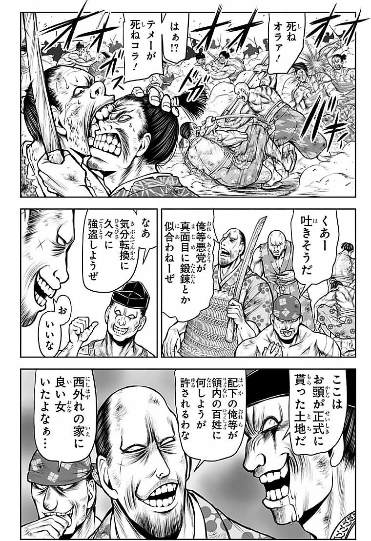 14