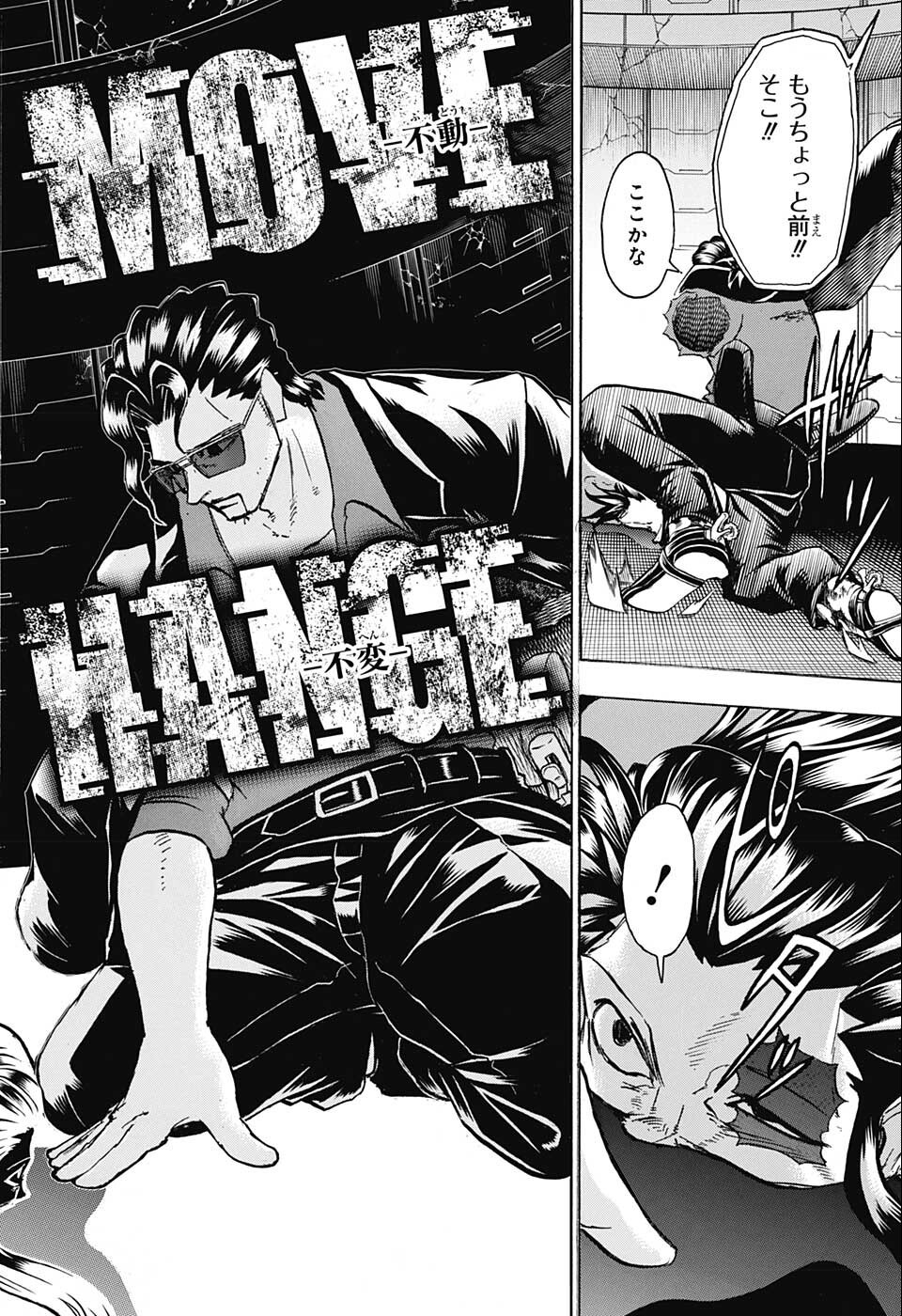 アンデッド＋アンラック - raw - 第120話 - https://jpee.aabb.to/JPEE/29436/3co3hmdgwne.jpg